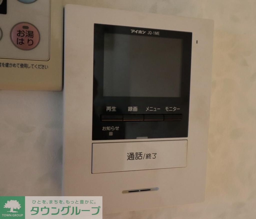 セキュリティ　★お問い合わせはタウンハウジング府中店まで★