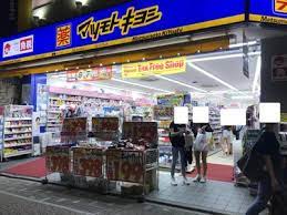 ドラックストア　マツモトキヨシ 原宿竹下通り店（ドラッグストア）まで422m