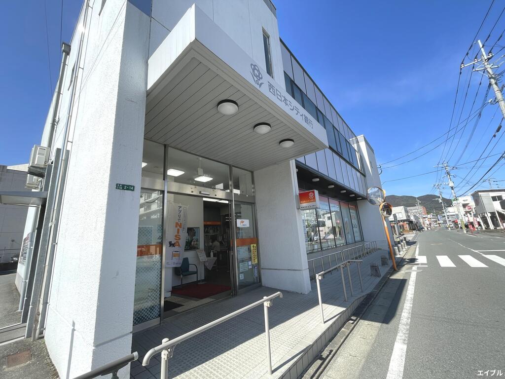 銀行　西日本シティ銀行五条支店（銀行）まで988m