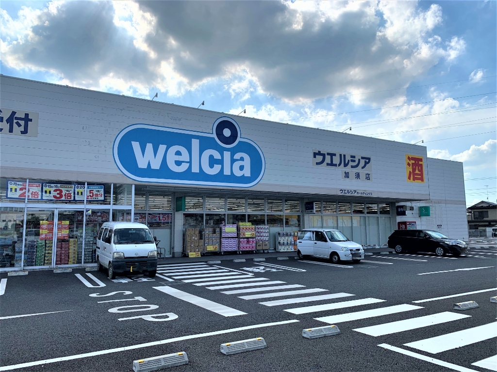 ドラックストア　ドラッグストアSEKI(セキ) 愛宕店（ドラッグストア）まで788m