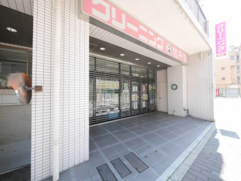 その他　牡丹屋クリーニング（その他）まで67m