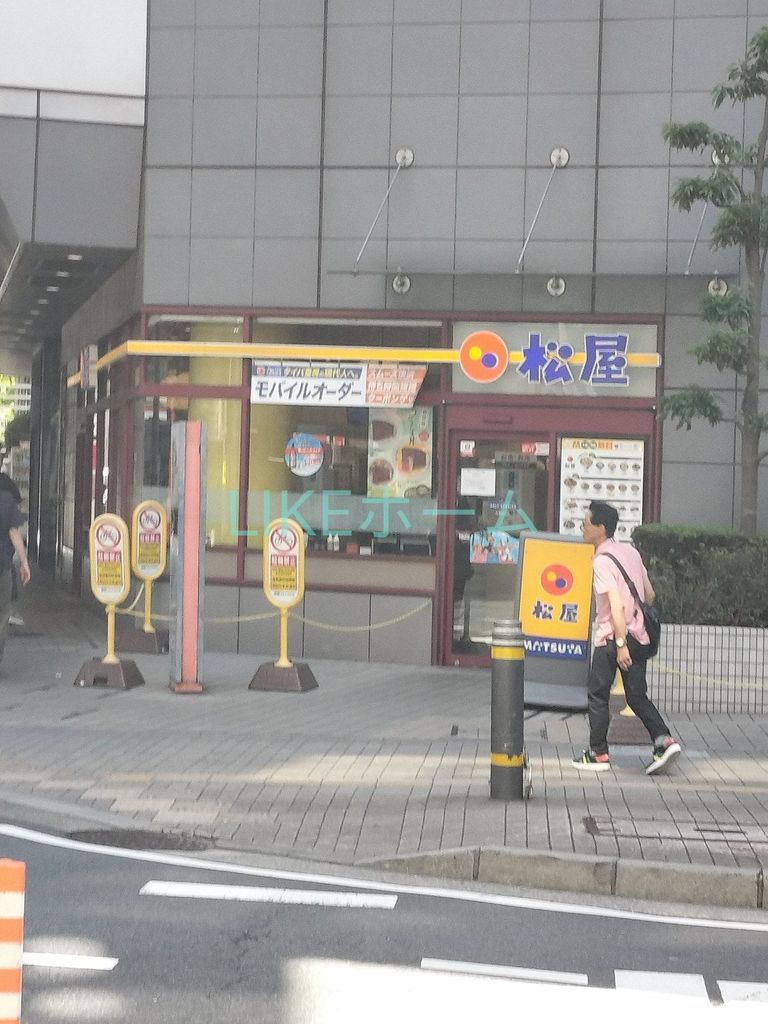 飲食店　松屋船橋駅前（飲食店）まで280m
