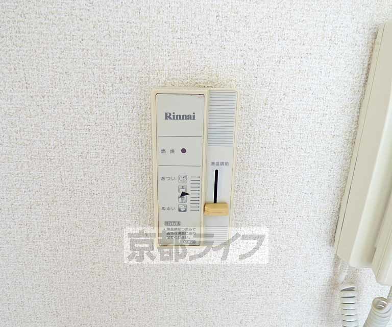 その他設備　温度調節ができます。