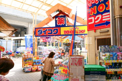 ドラックストア　ダイコクドラッグ 粉浜駅前店（ドラッグストア）まで128m