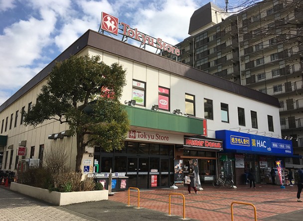 スーパー　東急ストア根岸店（スーパー）まで1273m