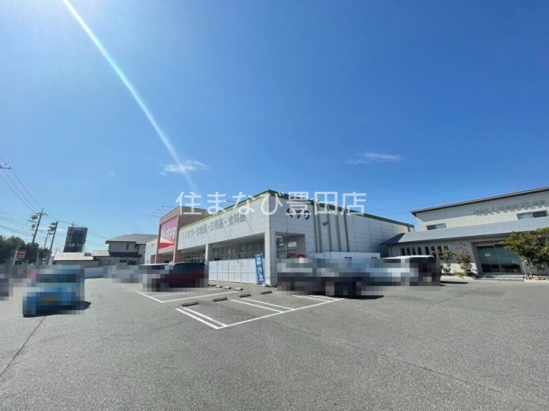 ドラックストア　Ｖ・Drug刈谷高松店（ドラッグストア）まで1403m