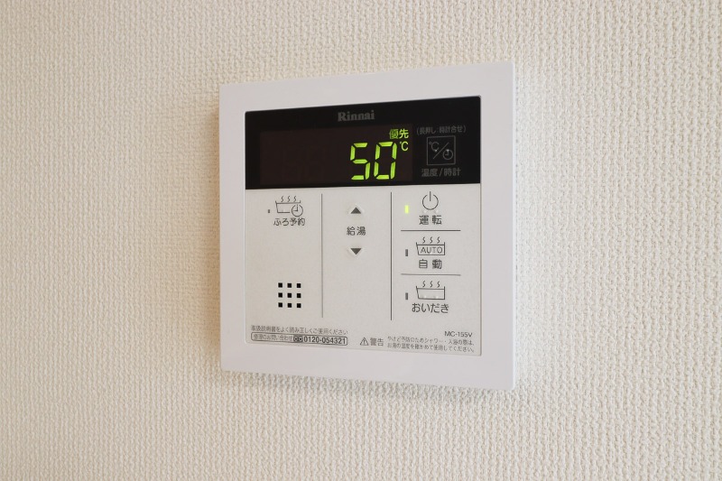 その他設備　図面と現状に相違がある場合には現状を優先