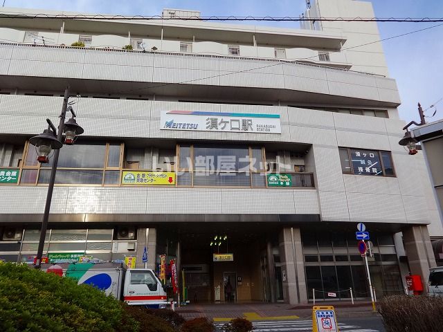 その他　須ヶ口（その他）まで1956m