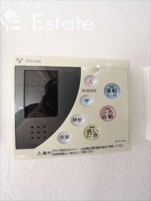 その他　☆室内給湯器