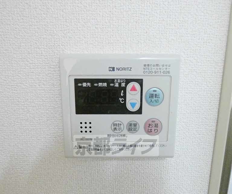 その他設備　室内設備です。