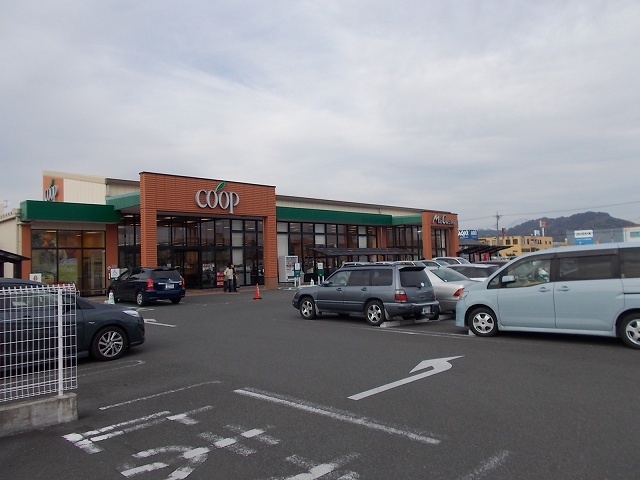 スーパー　コープ（スーパー）まで350m