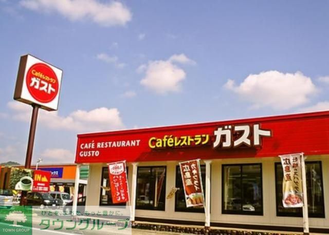 飲食店　ガスト練馬春日町店（飲食店）まで312m