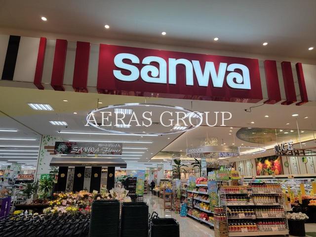 スーパー　スーパー三和 イーアス高尾店（スーパー）まで639m