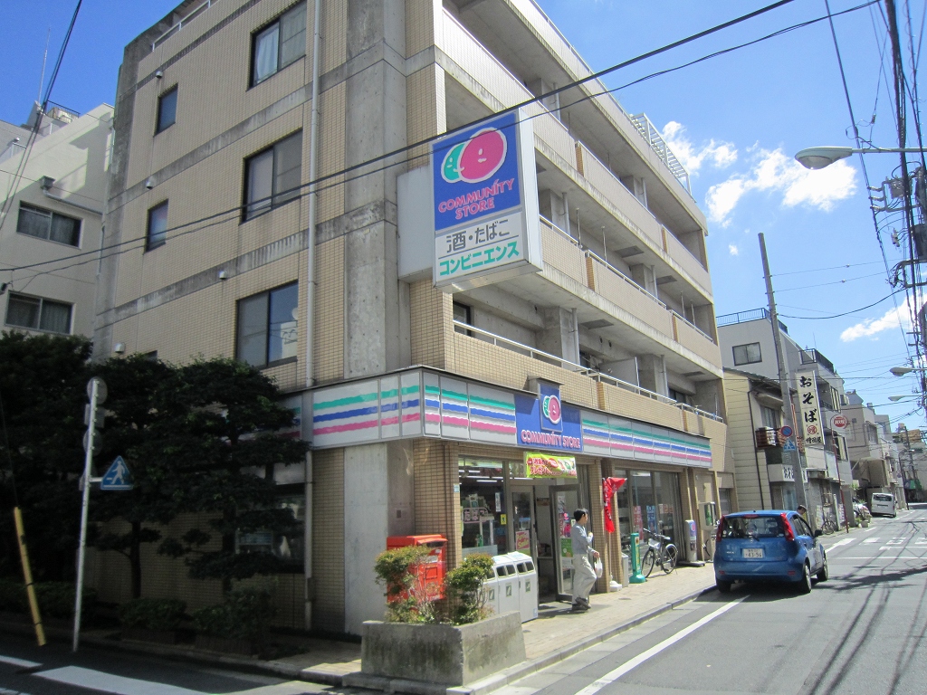 コンビニ　コミュニティストア豊島巣鴨店（コンビニ）まで180m