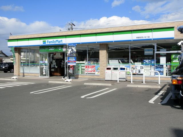 コンビニ　ファミリーマート加茂野店（コンビニ）まで280m