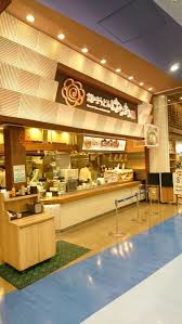 飲食店　はなまるうどん アリオ北砂店（飲食店）まで578m