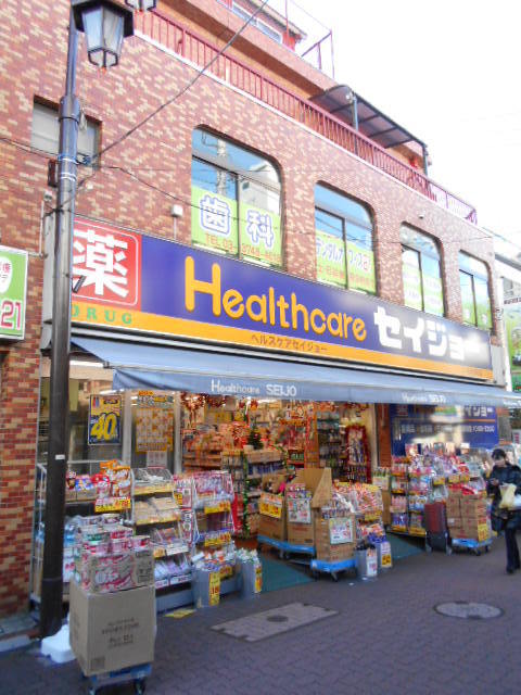 ドラックストア　くすりセイジョー長原駅前店（ドラッグストア）まで103m