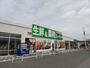 スーパー　業務スーパー 妻沼店（スーパー）まで598m