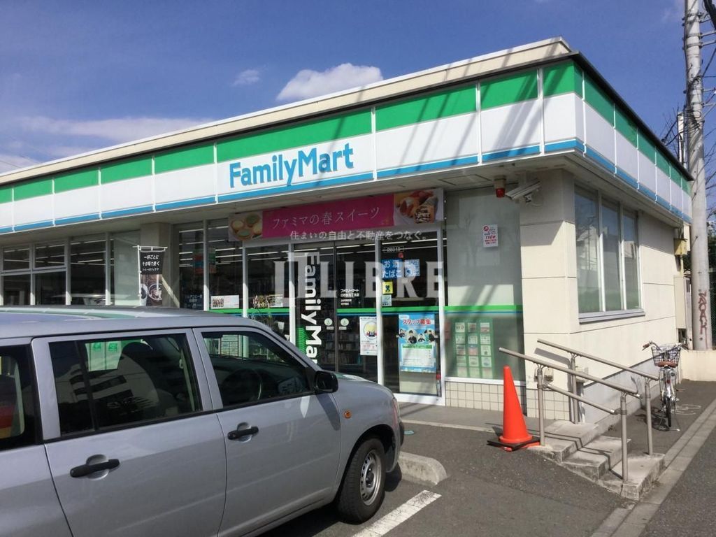 コンビニ　ファミリーマート日野旭が丘三丁目店（コンビニ）まで500m