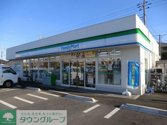 飲食店　ファミリーマート二十世紀が丘店（飲食店）まで350m