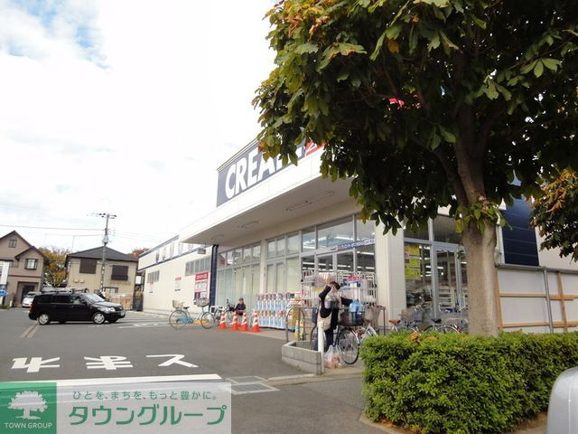 その他　クリエイトエス・ディー松戸二十世紀が丘店（その他）まで230m