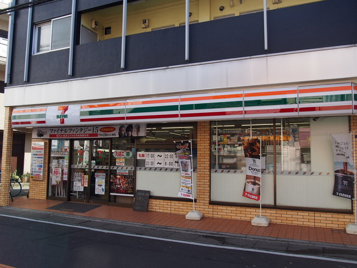 コンビニ　セブンイレブン二子新地店（コンビニ）まで172m