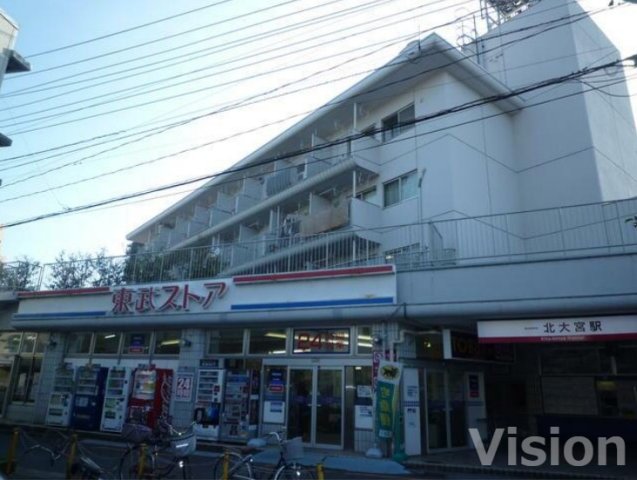 建物外観　外観！