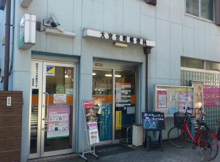 郵便局　大宮宮町郵便局（郵便局）まで670m