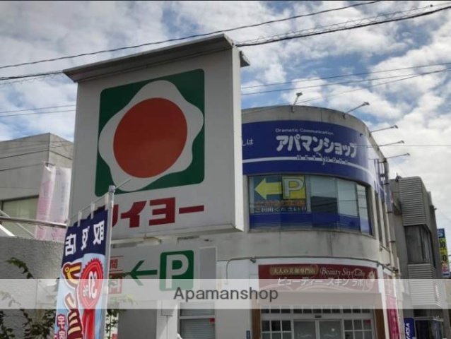 スーパー　（株）タイヨー／タイヨー宇宿店（スーパー）まで261m