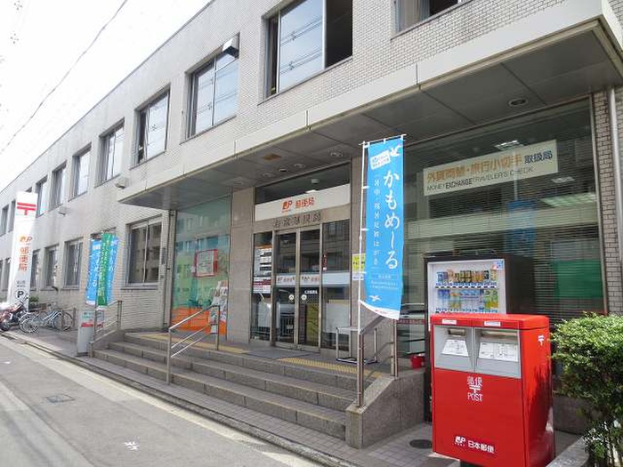 郵便局　右京郵便局（郵便局）まで395m