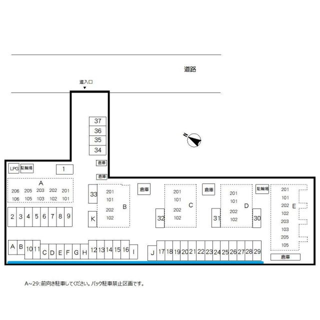 駐車場
