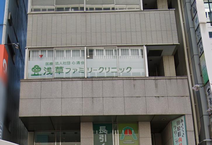 病院　病院（病院）まで350m