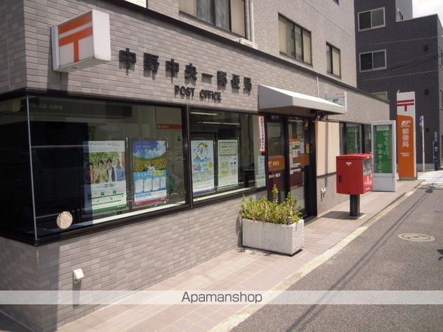郵便局　中野中央一郵便局（郵便局）まで289m