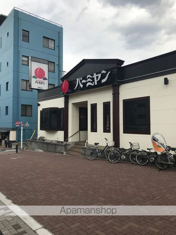 飲食店　バーミヤン中野坂上店（飲食店）まで286m