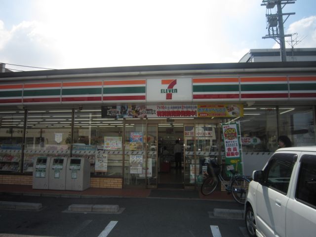 コンビニ　セブンイレブン（コンビニ）まで380m