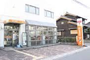 郵便局　成岩郵便局（郵便局）まで880m