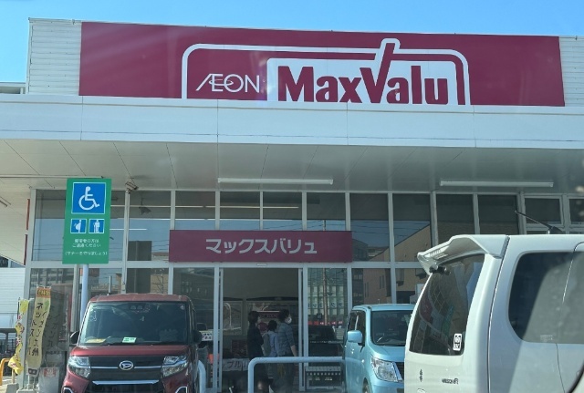 スーパー　マックスバリュ千早店（スーパー）まで647m