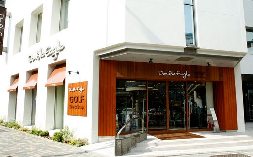 ショッピングセンター　Double　Eagle恵比寿（ショッピングセンター）まで621m