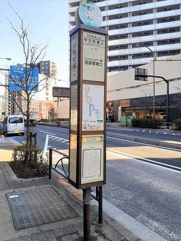 その他　中丸町坂上バス停（その他）まで136m