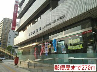 郵便局　郵便局（郵便局）まで270m