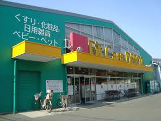 ドラックストア　Fit　Care　DEPOT梅が丘店（ドラッグストア）まで186m