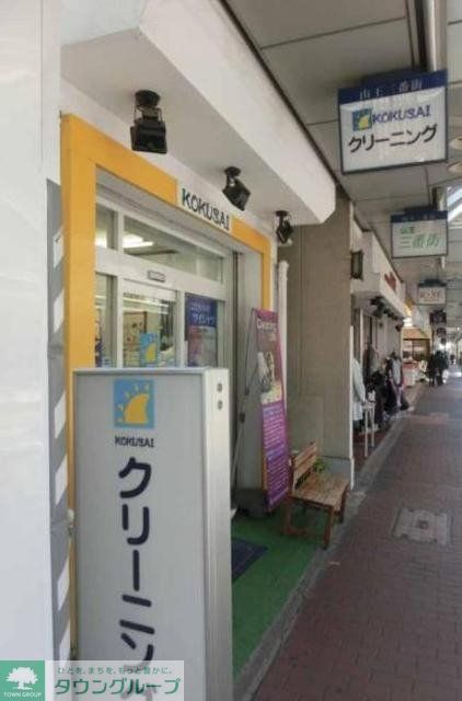 その他　（参考）国際クリーニング（その他）まで31m