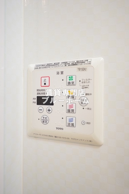 その他設備　浴室乾燥機付き！