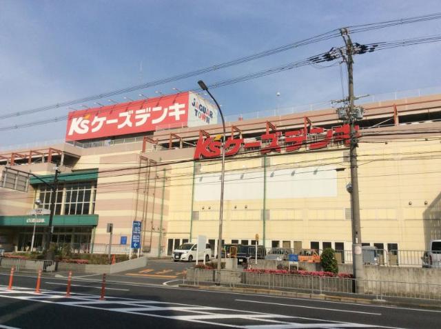 その他　ケーズデンキ守口店（その他）まで864m