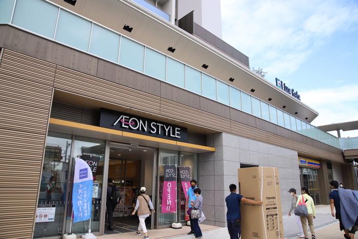 スーパー　イオンスタイル横浜瀬谷店（スーパー）まで750m