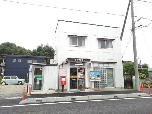郵便局　上妻郵便局（郵便局）まで850m
