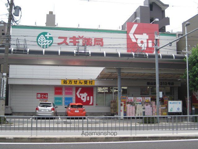 ドラックストア　スギ薬局桜山店（ドラッグストア）まで509m