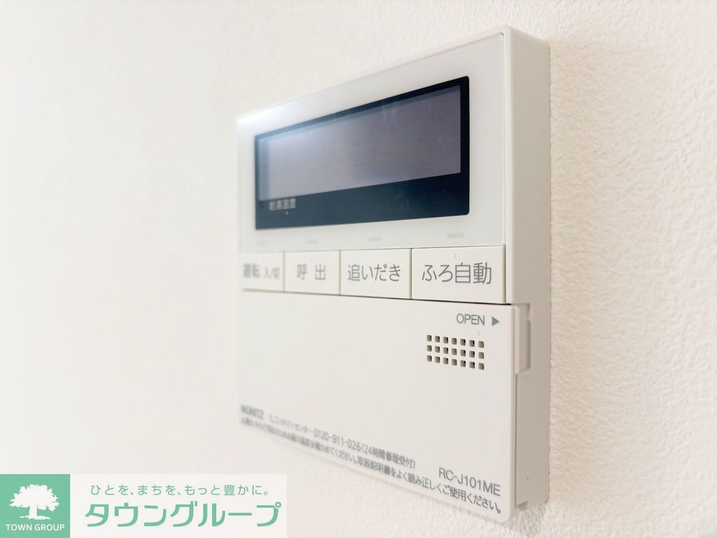 その他設備　設備
