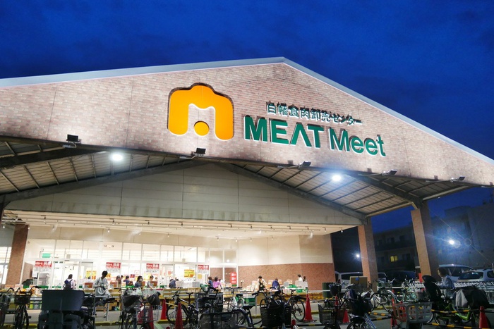 スーパー　MEAT MEAT 白幡店（スーパー）まで200m