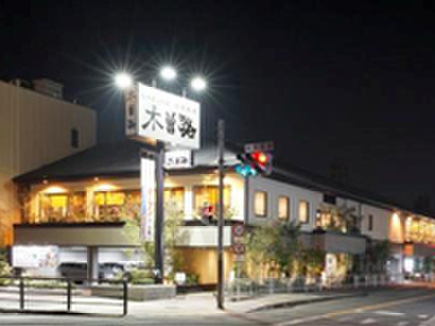 飲食店　木曽路長田店（飲食店）まで293m
